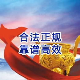 安新讨账公司