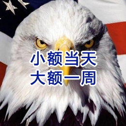 安新要账公司